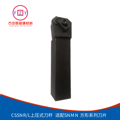 上壓式刀桿CSSNR/L