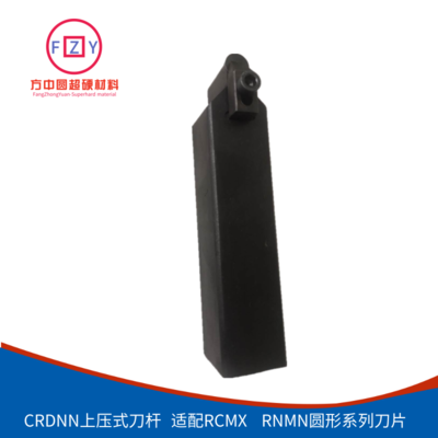 上壓式刀桿CRCNN